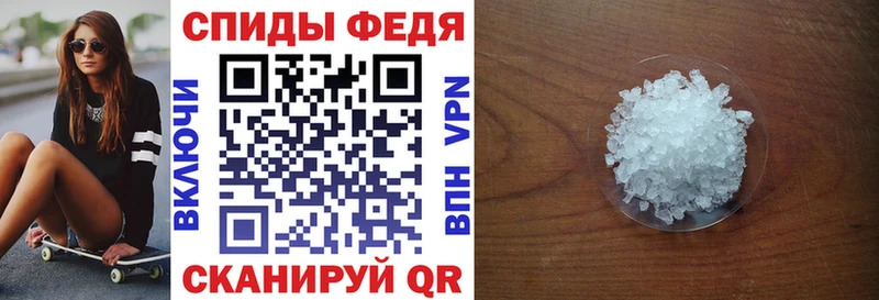 дарк нет формула  где продают   Свободный  Амфетамин VHQ 