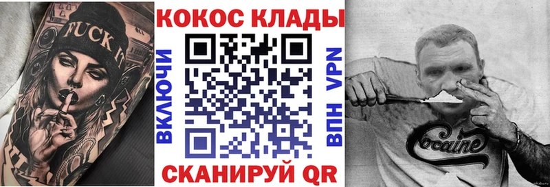 продажа наркотиков  Свободный  Cocaine VHQ 