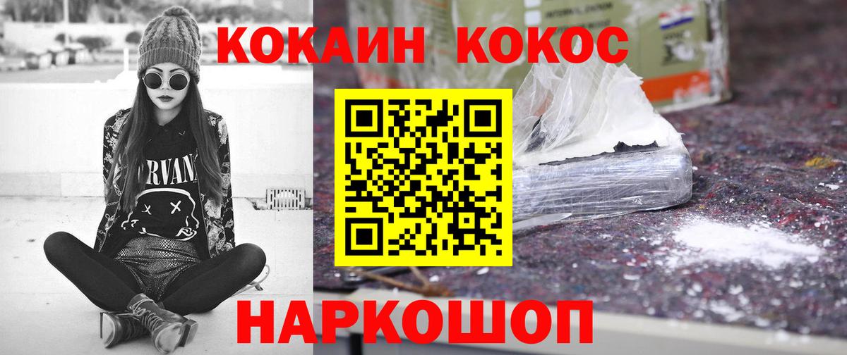 Cocaine Колумбийский Свободный
