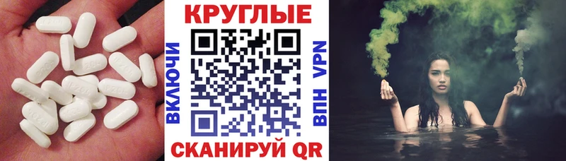Экстази таблы блэк спрут tor Свободный
