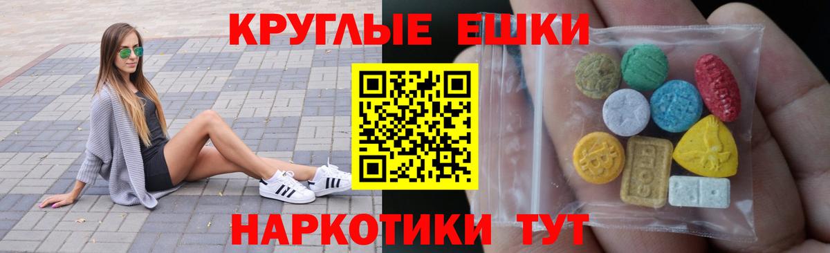 Ecstasy Philipp Plein Свободный