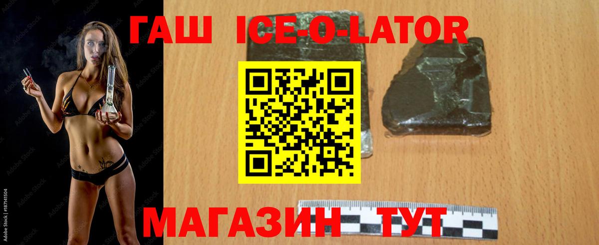 Гашиш индика сатива Свободный