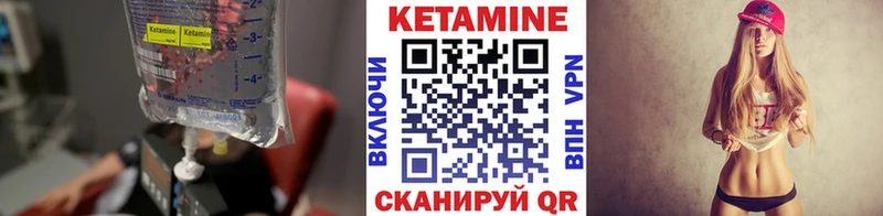 Кетамин ketamine  Свободный 