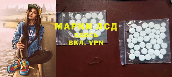 прущий лед Белокуриха