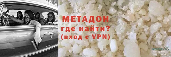 мефедрон Балахна