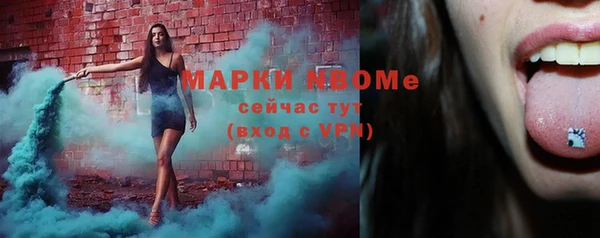 бутик Балабаново