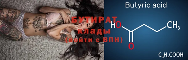 бутик Балабаново