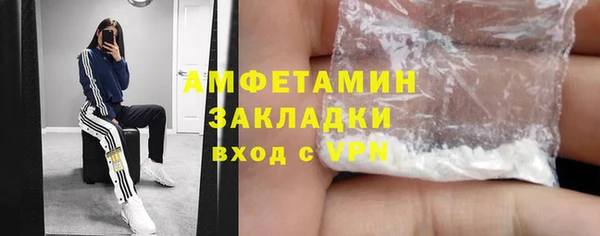 бутик Балабаново