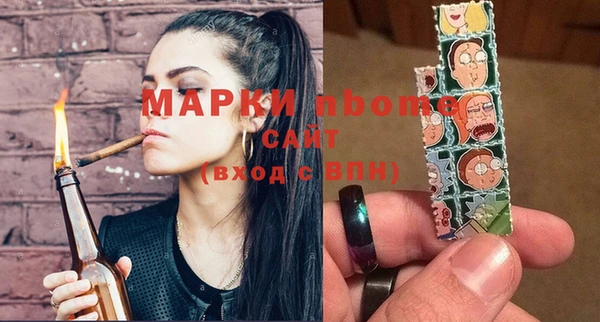 мефедрон Балахна