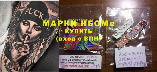 каннабис Осинники