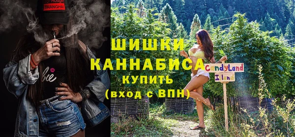 каннабис Осинники