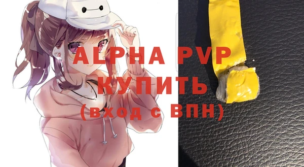 мефедрон Балахна