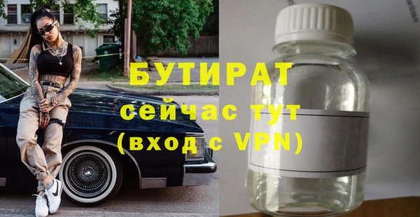 бутик Балабаново