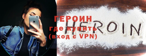 мефедрон Балахна
