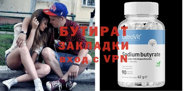 мефедрон Балахна