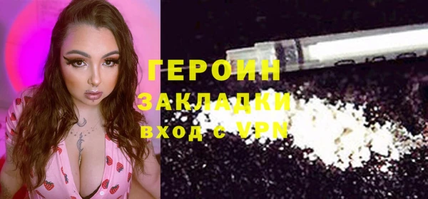 бутик Балабаново