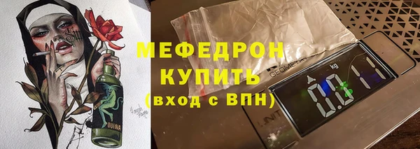 мефедрон Балахна