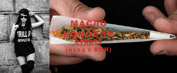 мефедрон Балахна