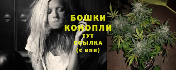 каннабис Осинники