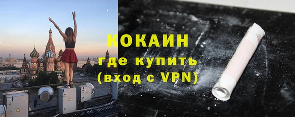 мефедрон Балахна