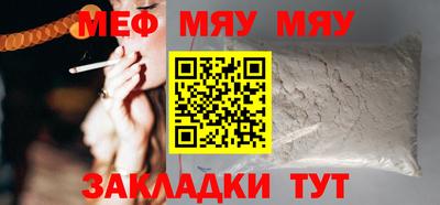 каннабис Старая Купавна