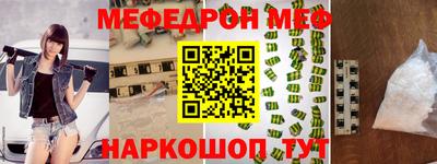 каннабис Старая Купавна