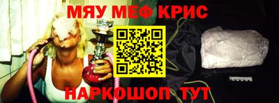 каннабис Старая Купавна