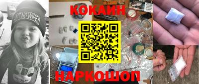 каннабис Старая Купавна
