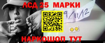 таблы Татарск