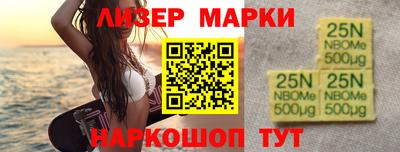 мефедрон VHQ Ставрополь