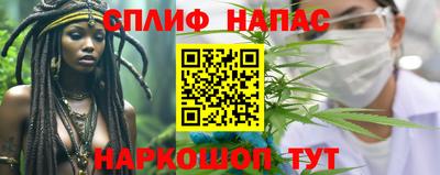 каннабис Старая Купавна