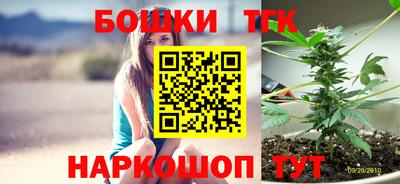 каннабис Старая Купавна