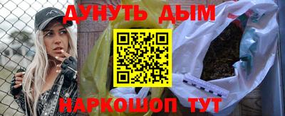 мефедрон VHQ Ставрополь