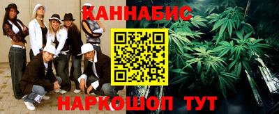 каннабис Старая Купавна