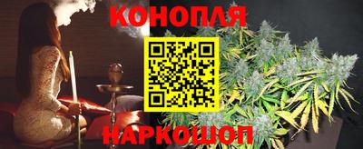 мефедрон VHQ Ставрополь