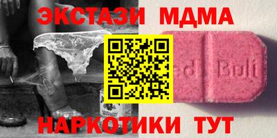 мефедрон VHQ Ставрополь