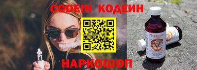 мефедрон VHQ Ставрополь
