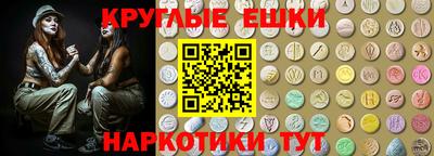 мефедрон VHQ Ставрополь