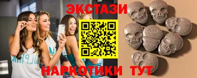 таблы Татарск