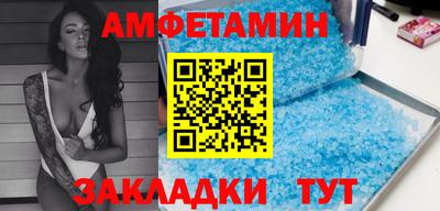 мефедрон VHQ Ставрополь