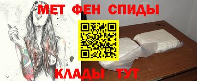 мефедрон VHQ Ставрополь