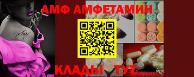 мефедрон VHQ Ставрополь