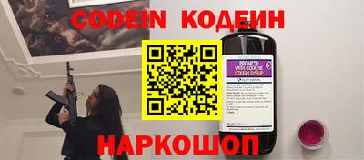 мефедрон VHQ Ставрополь
