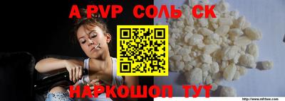 каннабис Старая Купавна