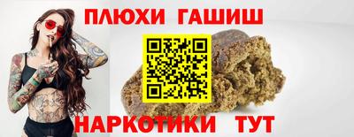 ПСИЛОЦИБИНОВЫЕ ГРИБЫ Тверь
