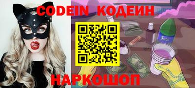 каннабис Старая Купавна