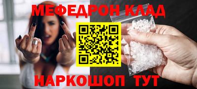 каннабис Старая Купавна