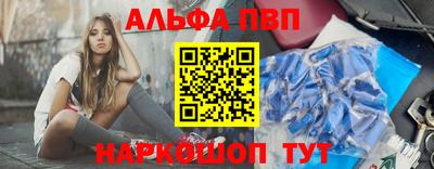 мефедрон VHQ Ставрополь