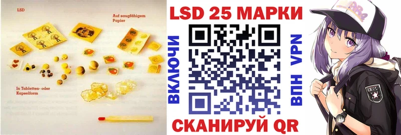ЛСД экстази ecstasy Свободный