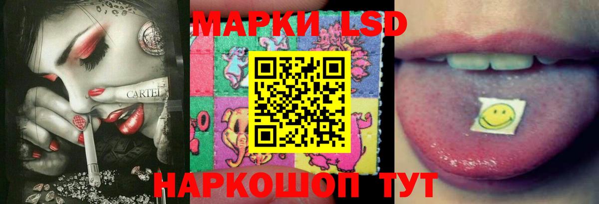LSD-25 экстази ecstasy  Лсд 25 экстази кислота  Свободный  LSD-25 экстази  Вход с VPN 
